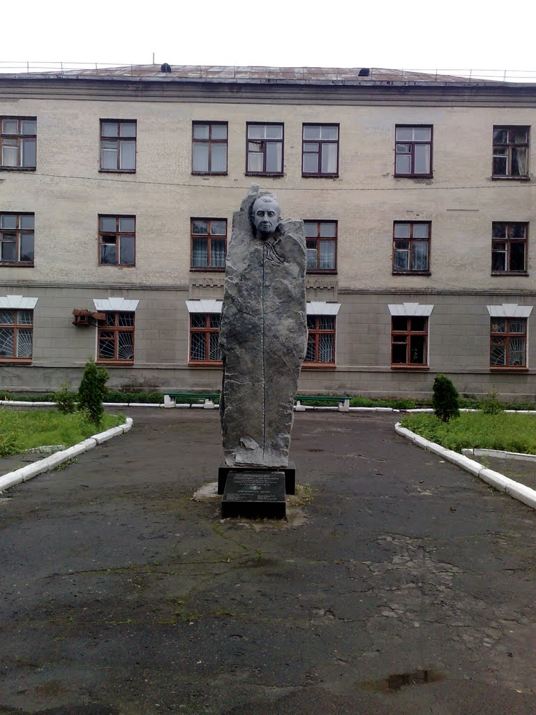 Памятник у больницы