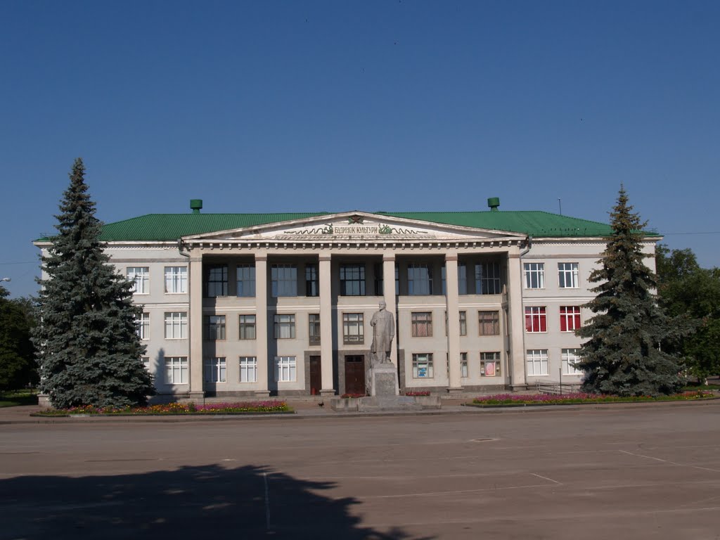 Коростышев, Дворец культуры