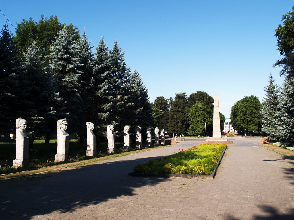 Коростышев, В парке Победы