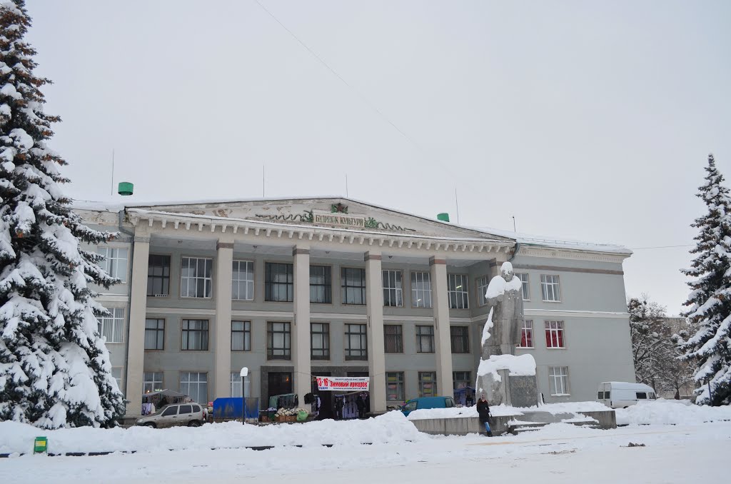 Дом культуры в Коростышеве. 1964г./ House of Culture in Korostyshev 1964