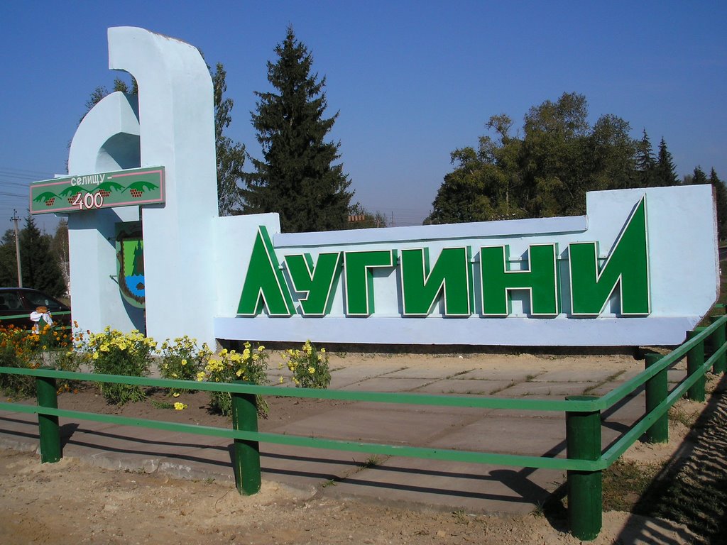 Тriumphal arch