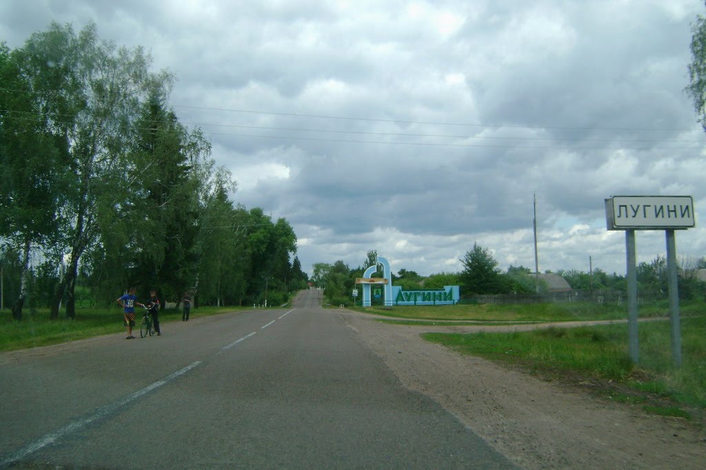 Въезд в Лугины
