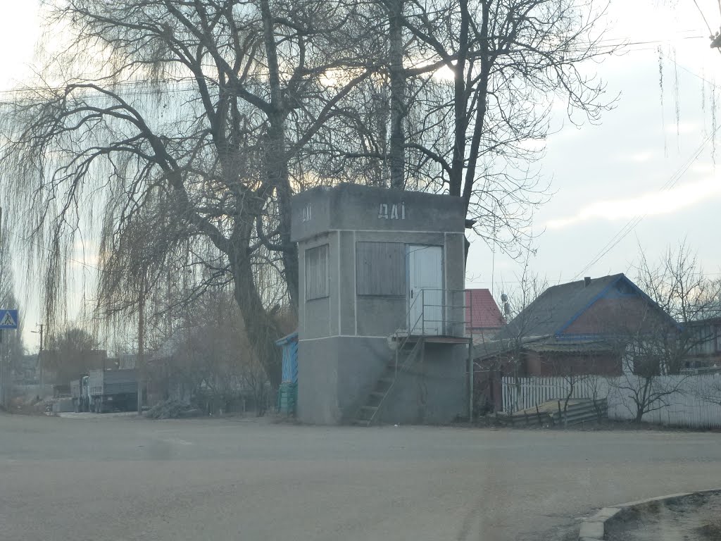 ДАI Любар