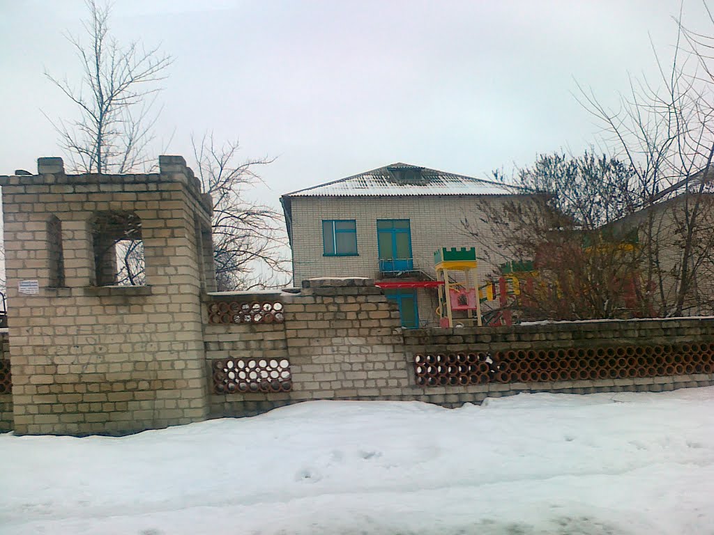 детский сад.
