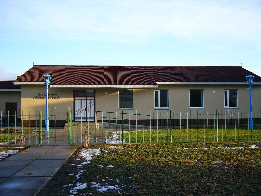 Malin Kingdom Hall