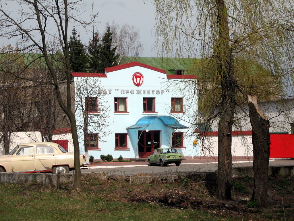 JSC "Prozhektor"