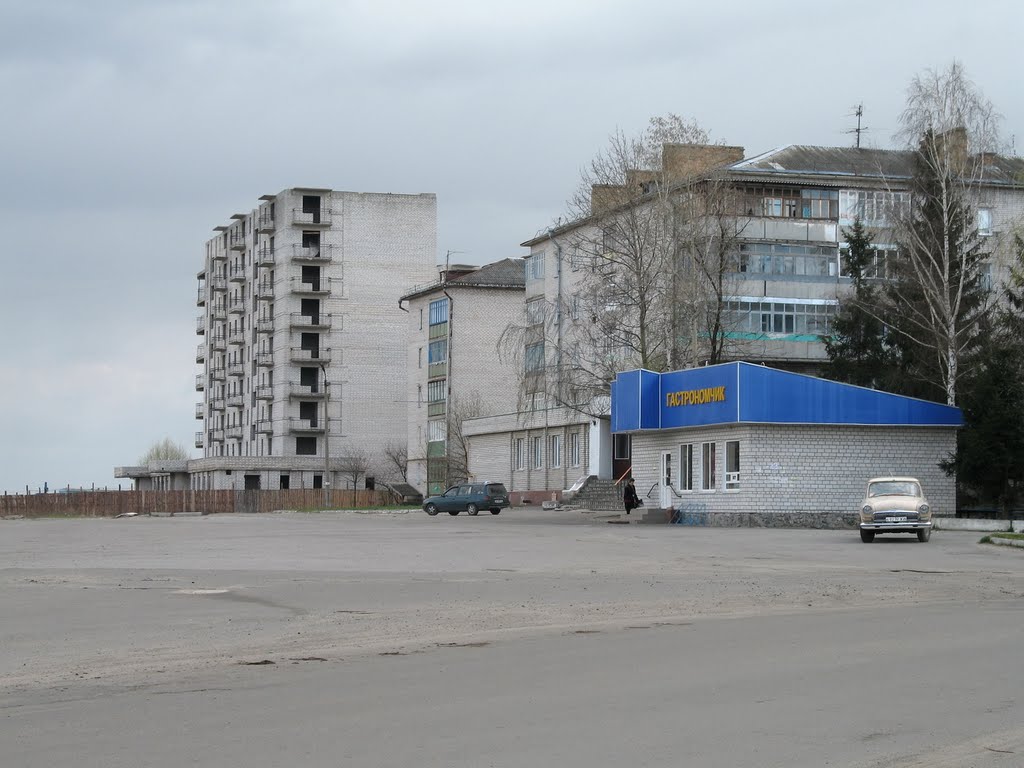 Near “Prozhektor” plant