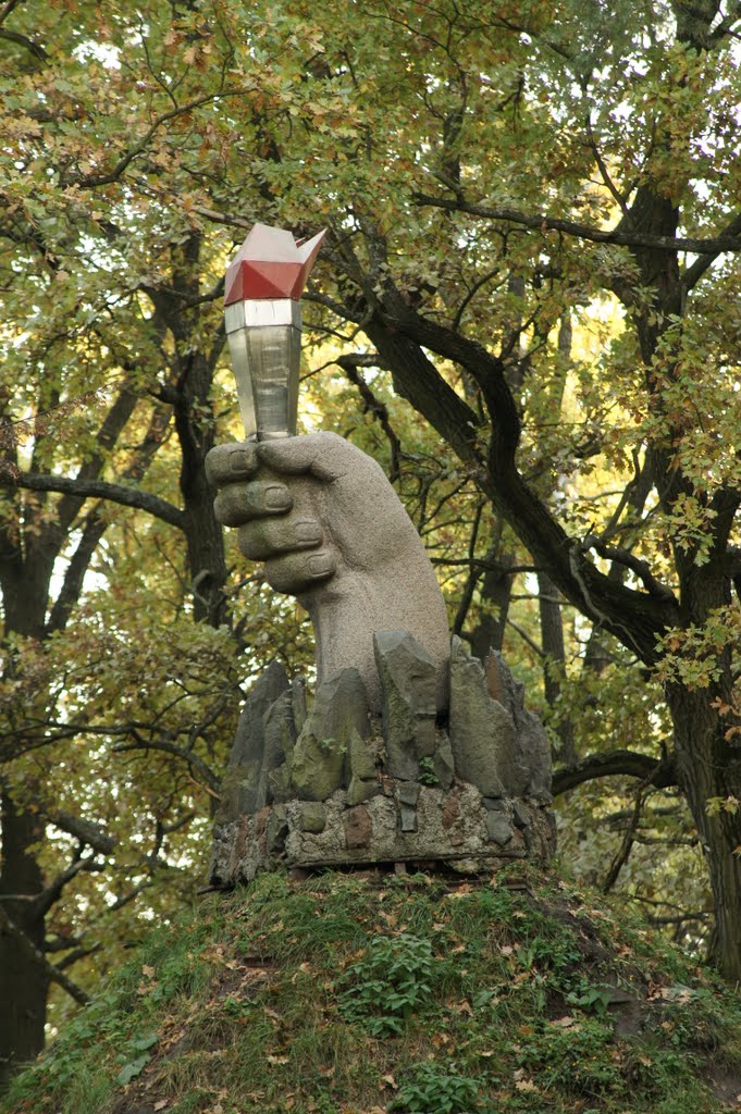 городской парк