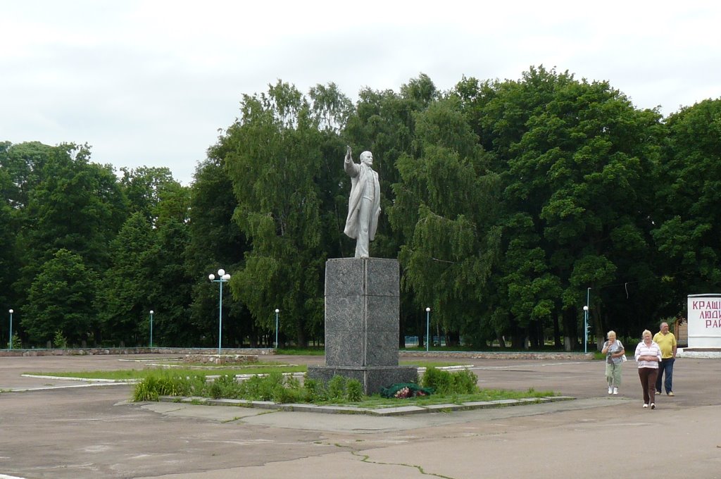 к светлому будушему