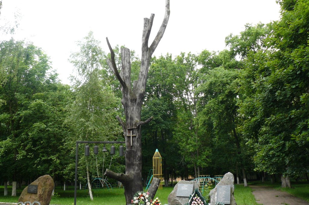 Память