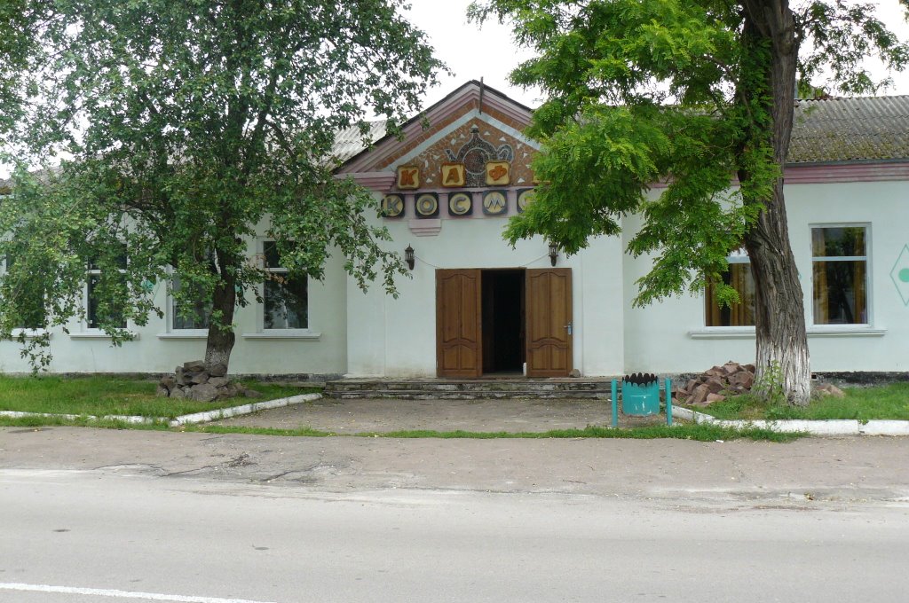 космос