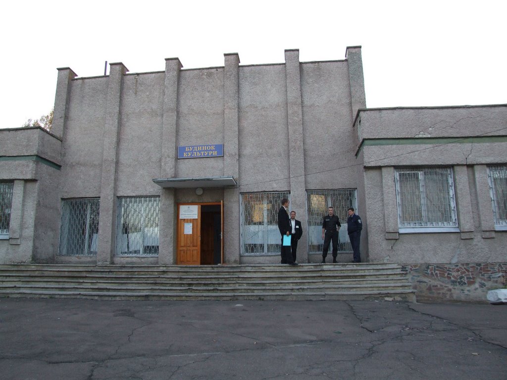 Culture house