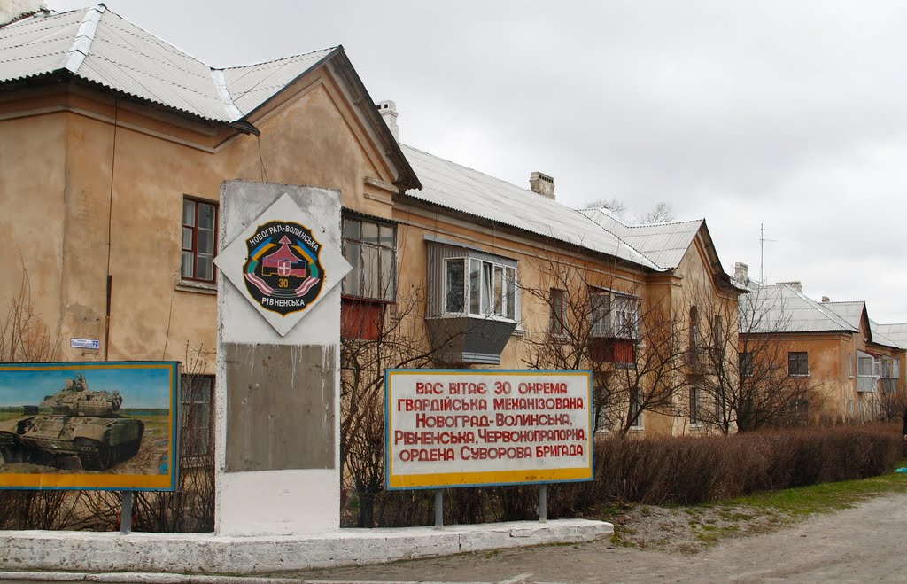 ДОС (дом офицерского состава), 1935-37