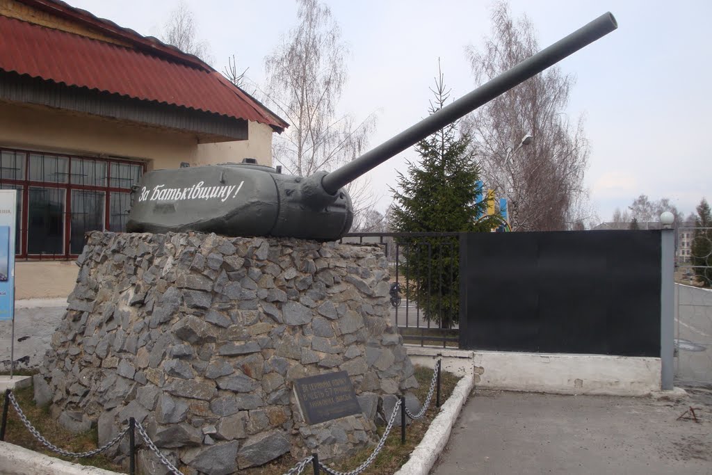 Новоград-Волынский
