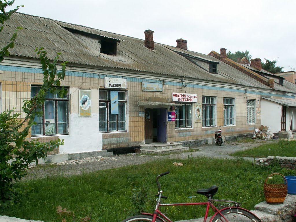Парекмахерская