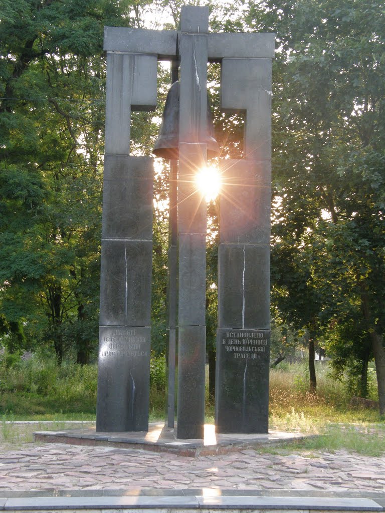 Чернобыльский колокол