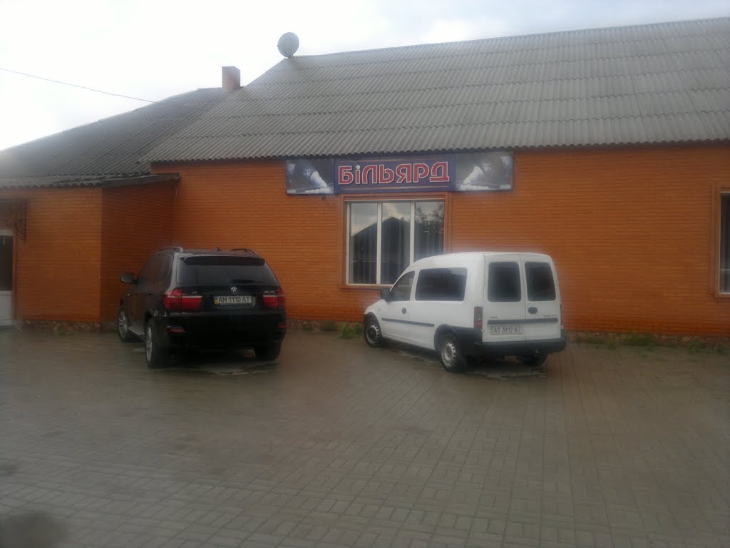 Бильярдный клуб «РУБЛЕВКА»