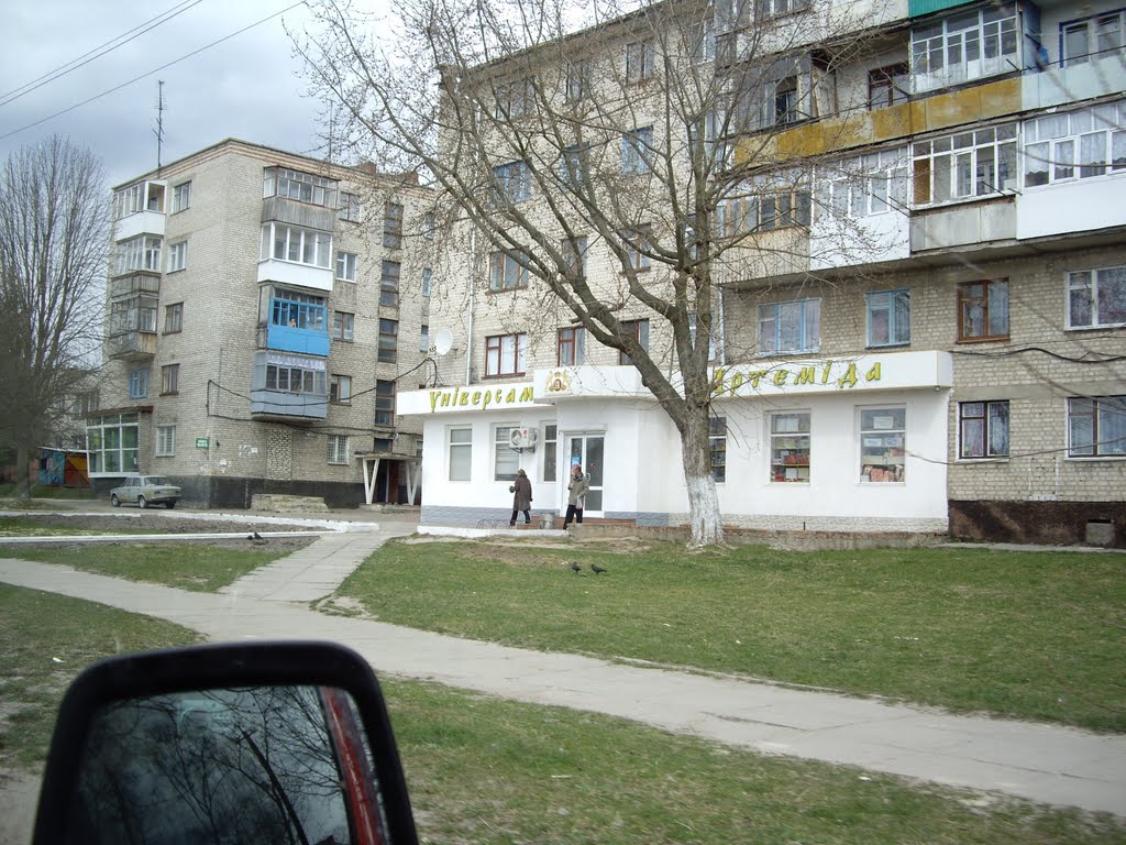 Овруч, ул.Киевская