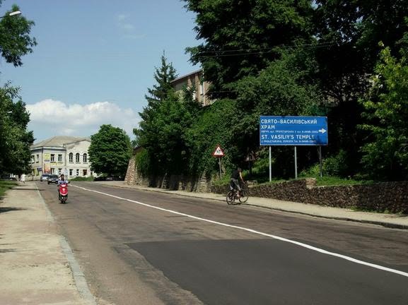 в’їзд в місто зі сторони коростеня