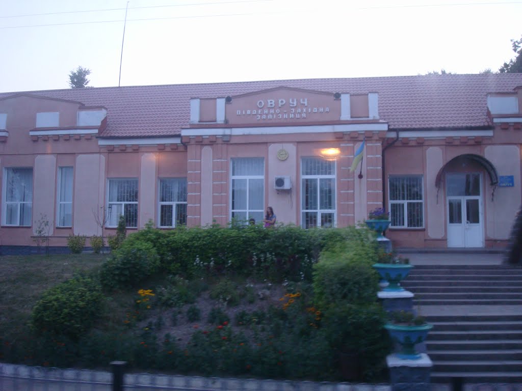 Станция Овруч