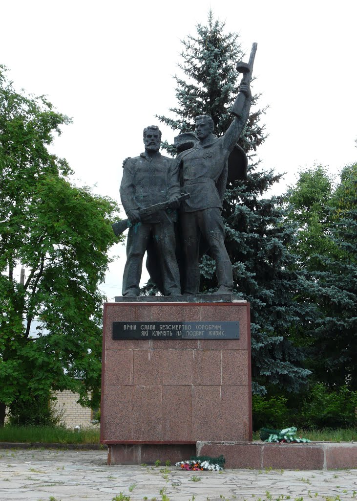 Еще партизанен