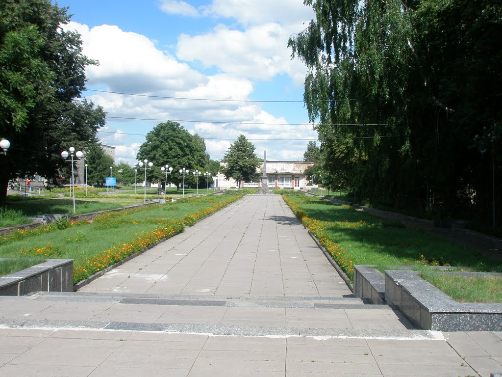 аллея