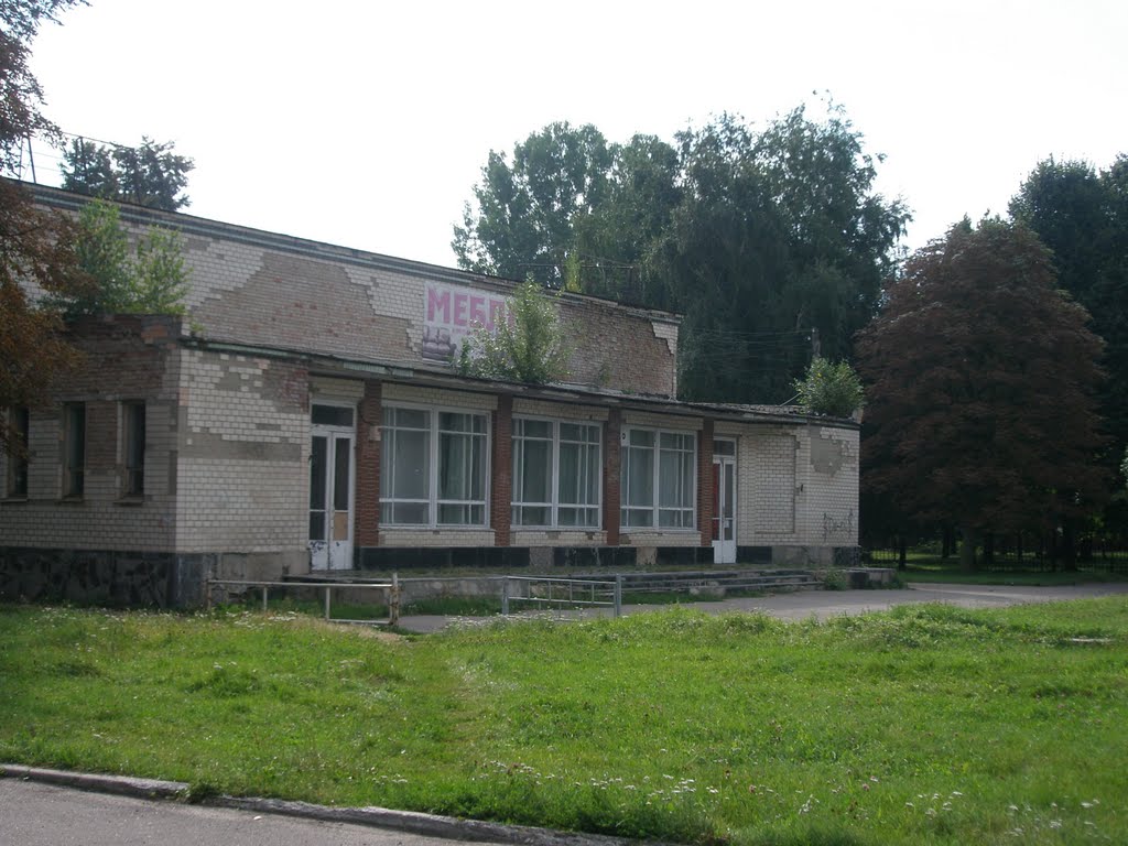 здание бывшего кинотеатра