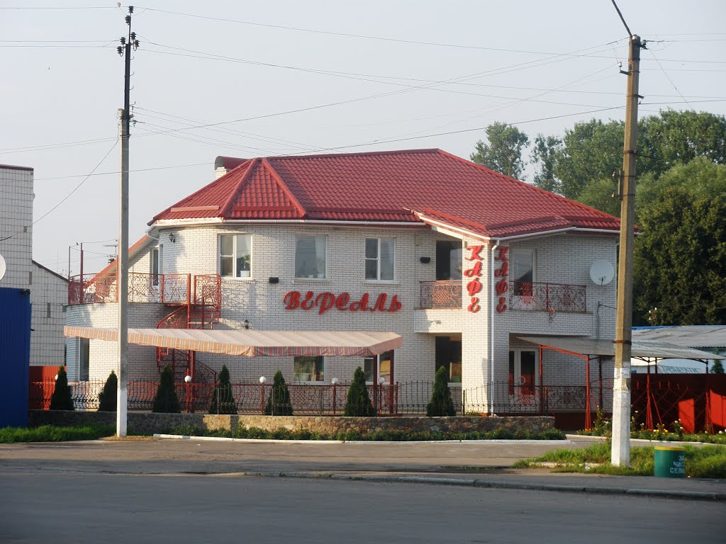 Кафе Версаль