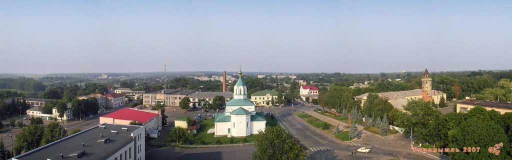 Вид на юго-запад с вышки Укртелекома.
