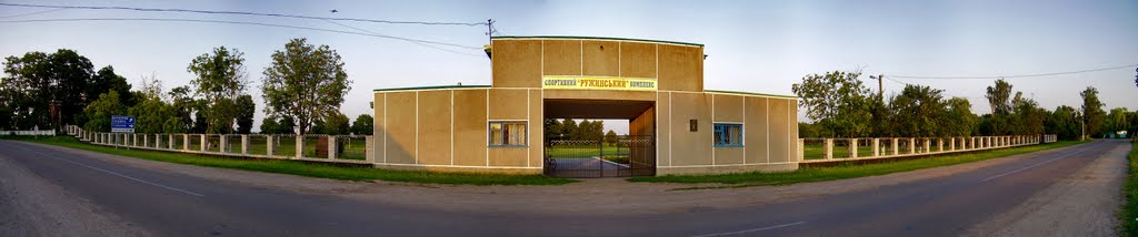 Панорама возле стадинона с 5-ти фото