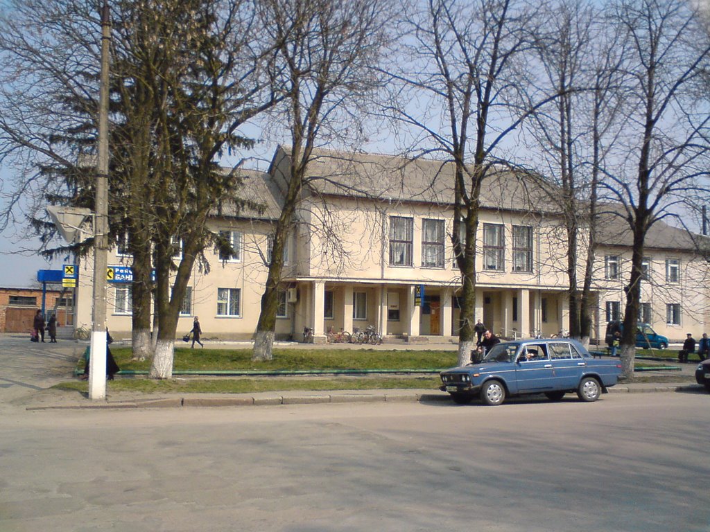 АдмінБудинок