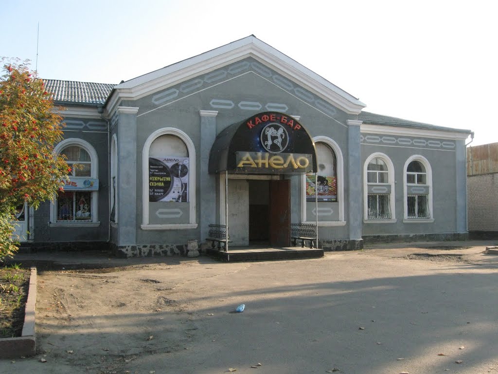 Бар "Анело"