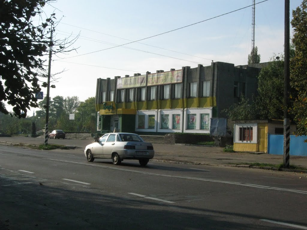 "Вопак"