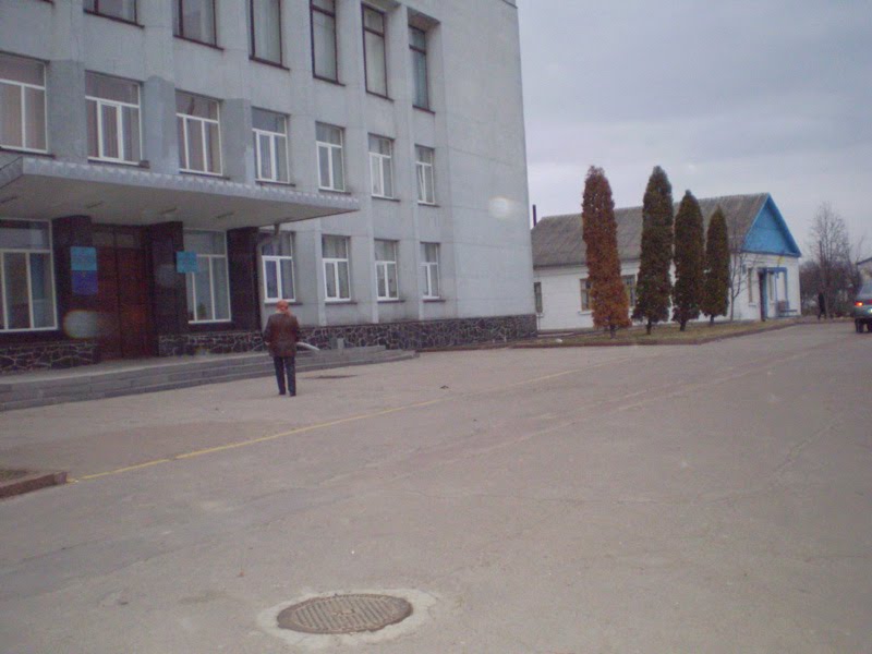 Районная администрация и поселковый совет