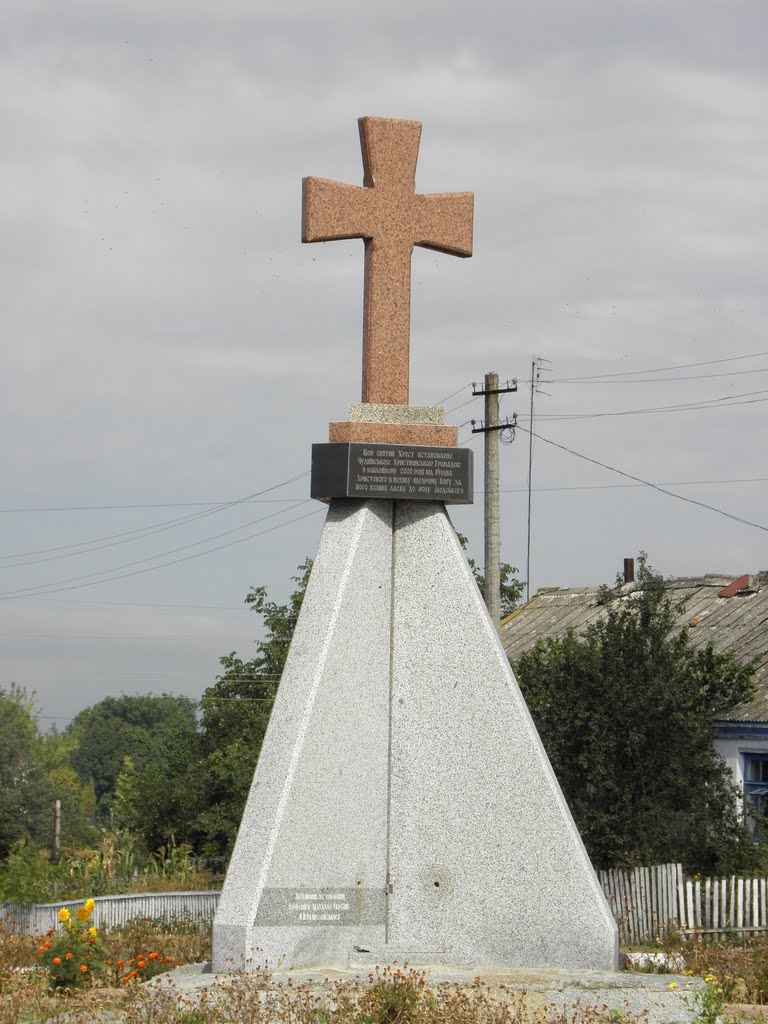 Святий Хрест встановлений чуднівською християнською громадою в 2000році за сприянням народного депутата В.Розвадовського
