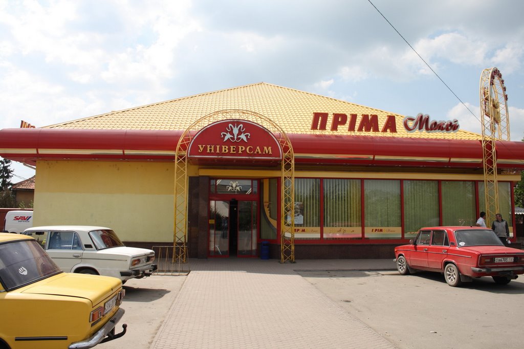 Supermarket