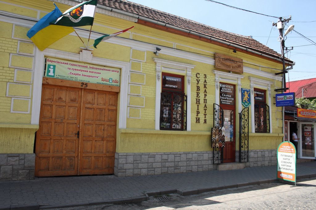 Tourists Information Center