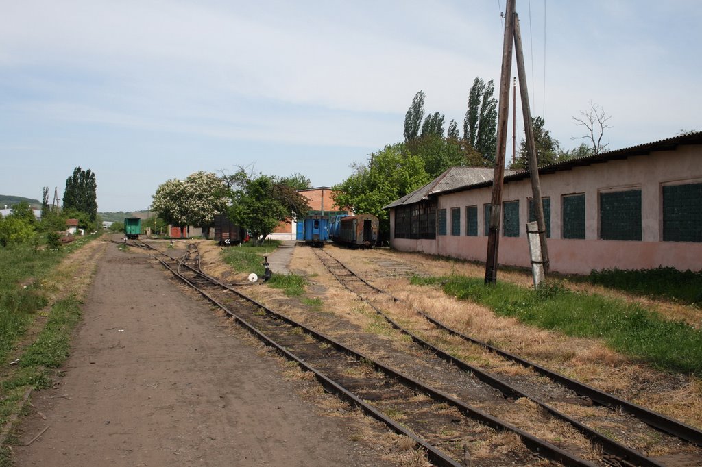 Locomotive Depot