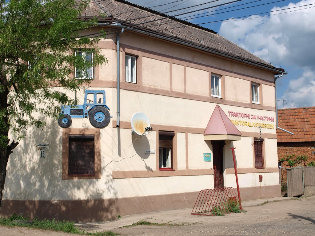 Трактор / Tractor