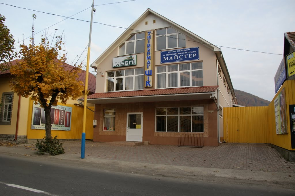 торговый центр ШиК