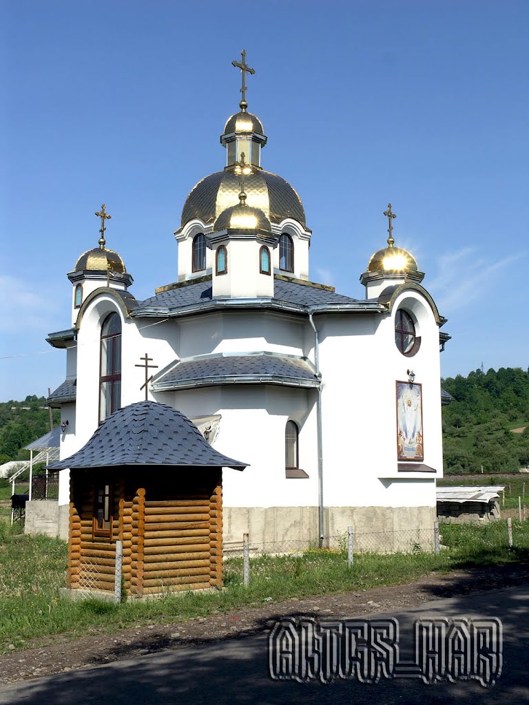 Церква  Святого пророка Іллі.