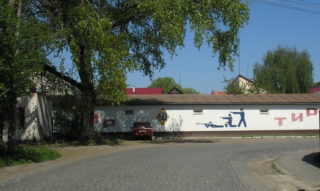 Тир
