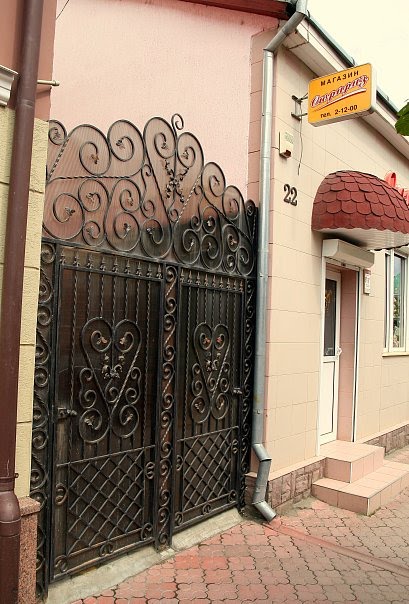 Магазин "Сюрприз" ("Surprise" store)
