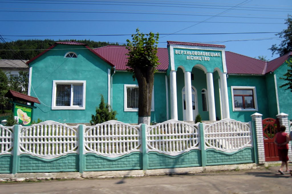 Воловец. Volovets.