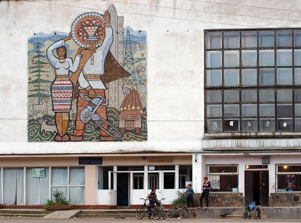 Дом культуры / Recreation center