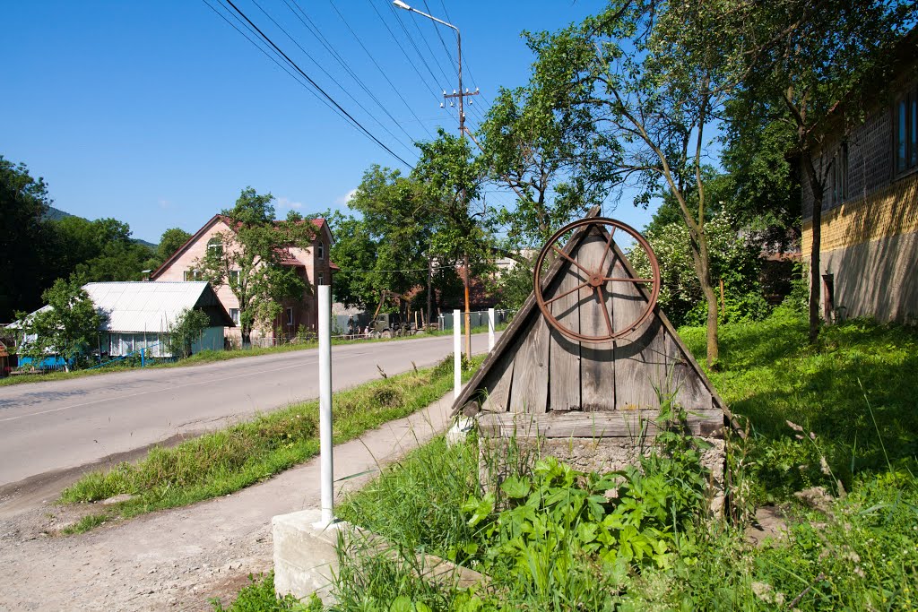 Колодец
