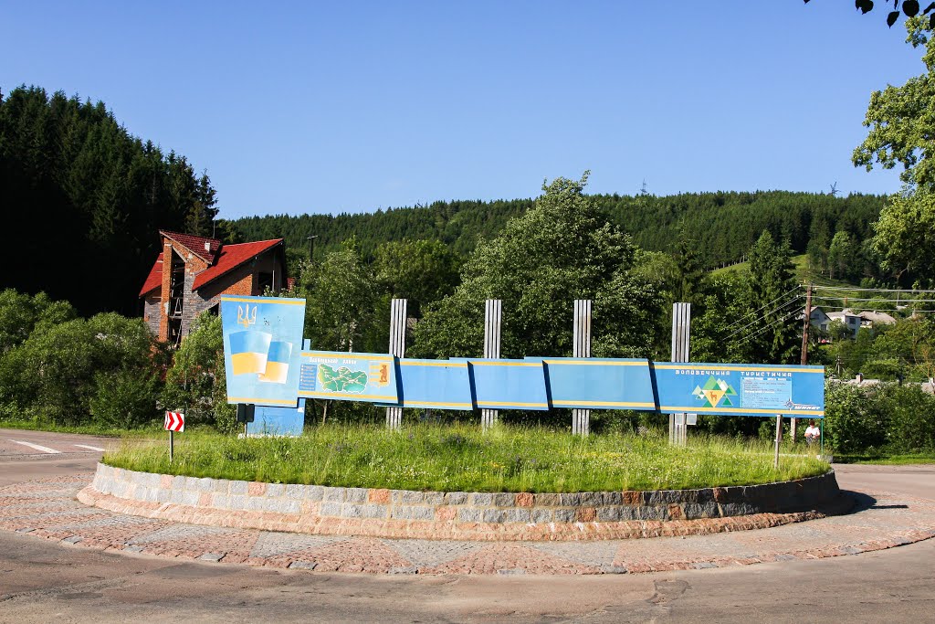 На перекрестке