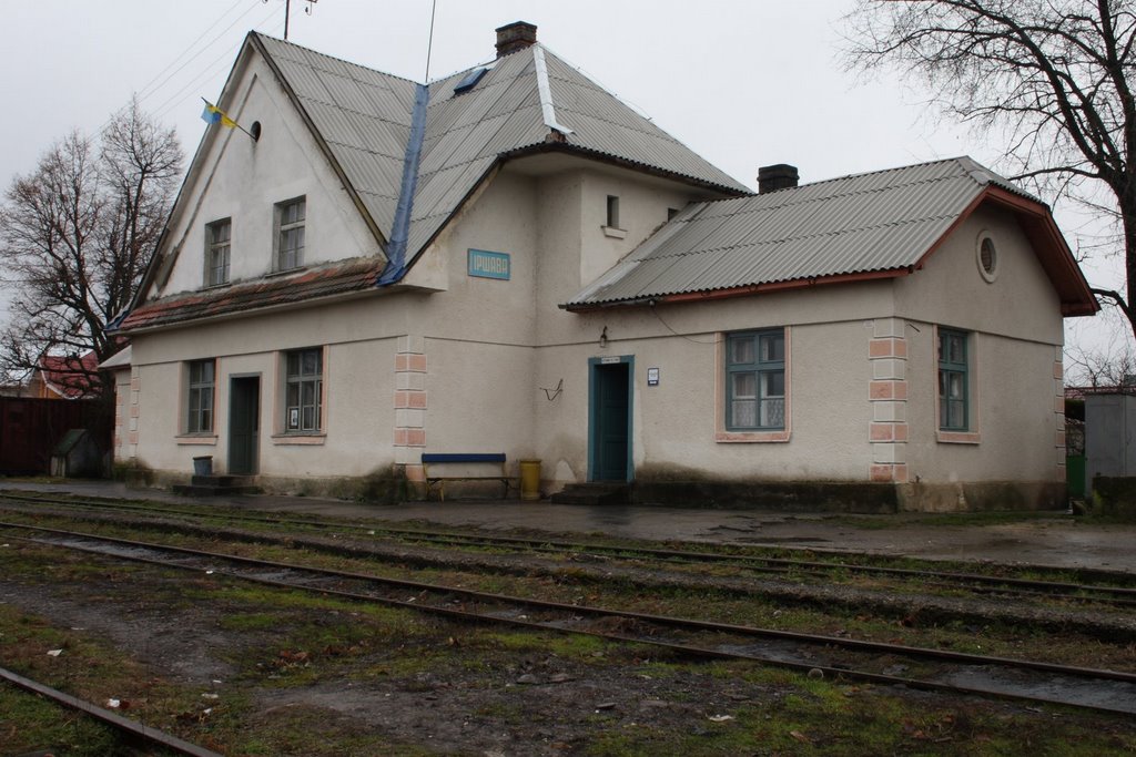 Irshava Railway Station