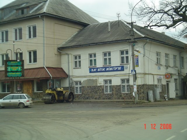 Вас тут чекали
