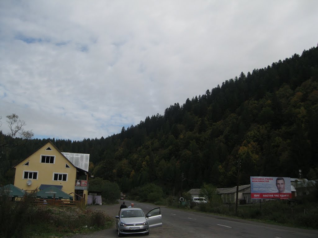 Міжгір"я